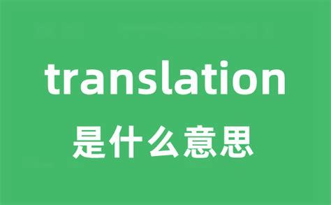 打**意思|打 的 英语 Translation 